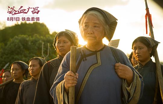 剧照