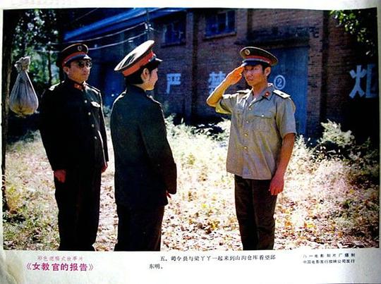 剧照