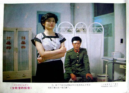 剧照