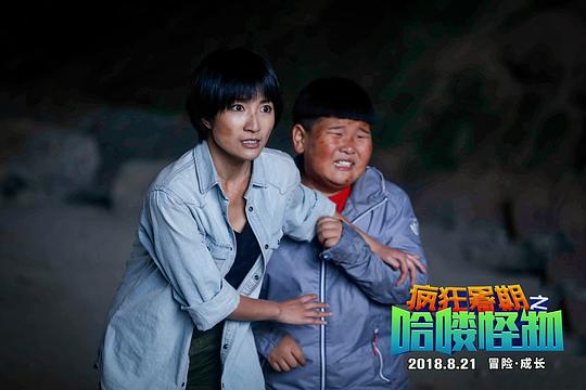 剧照