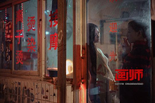 剧照
