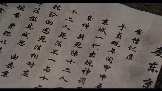 剧照