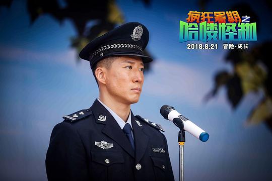 剧照