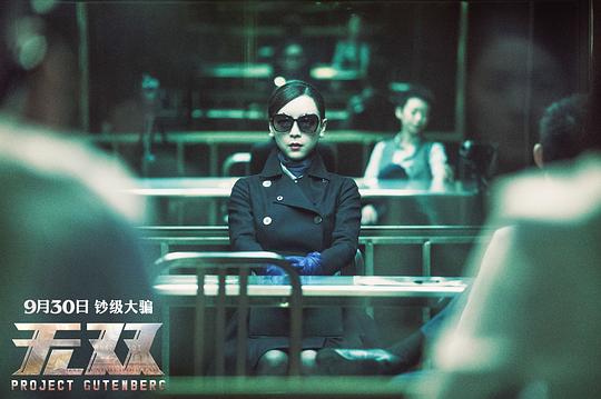 剧照