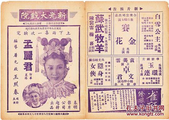 剧照