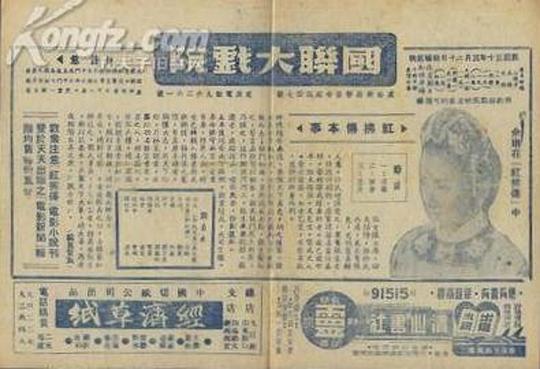 剧照