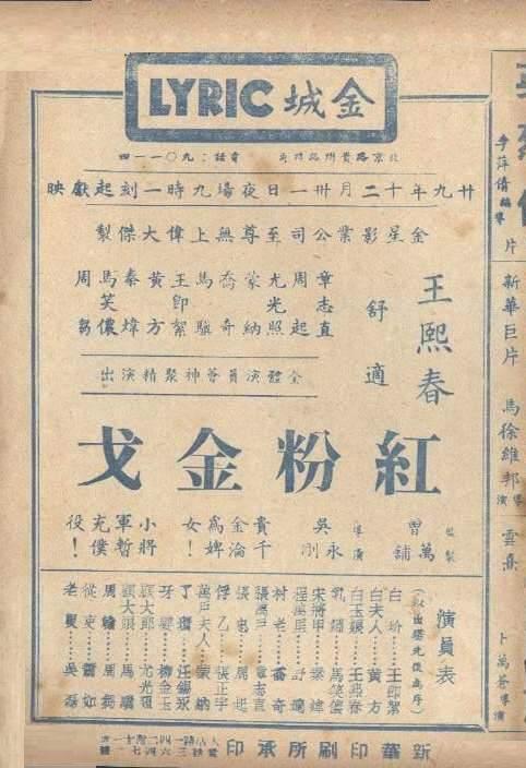剧照
