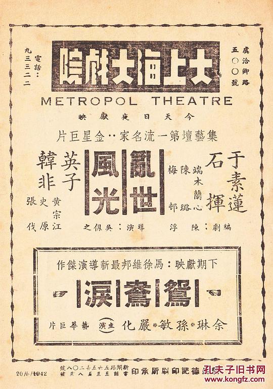 剧照