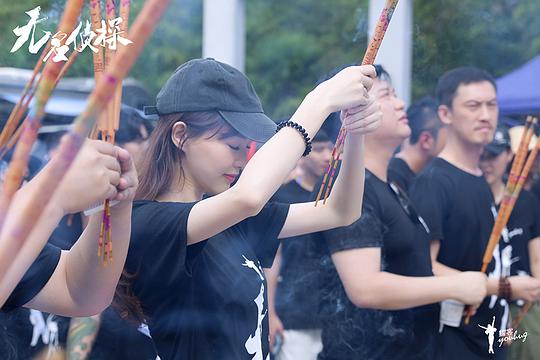 剧照
