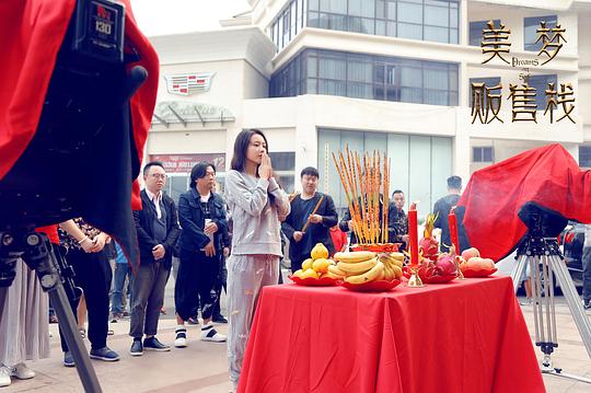 剧照