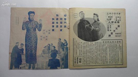 剧照