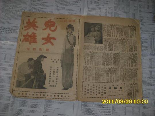 剧照