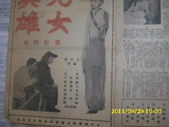 剧照