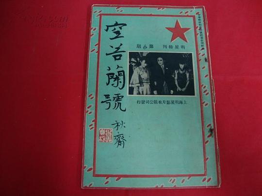 剧照