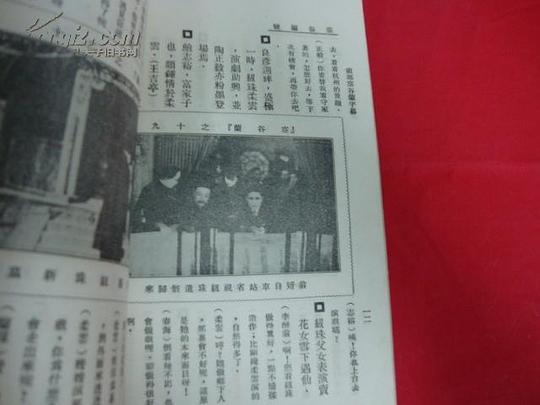 剧照