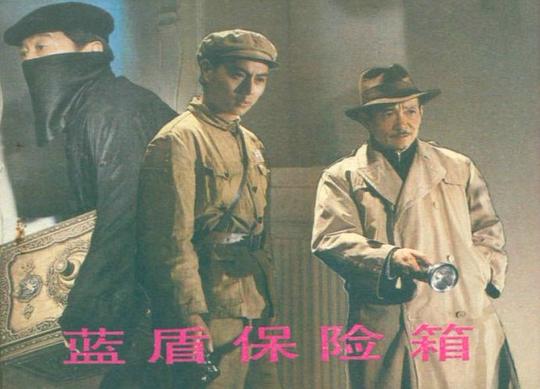 剧照