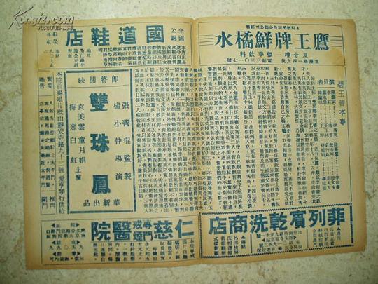 剧照