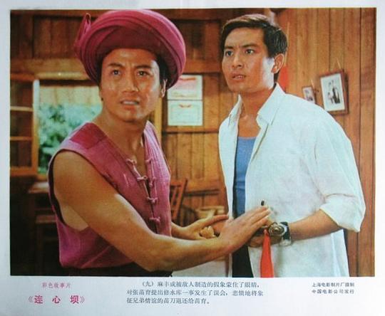 剧照