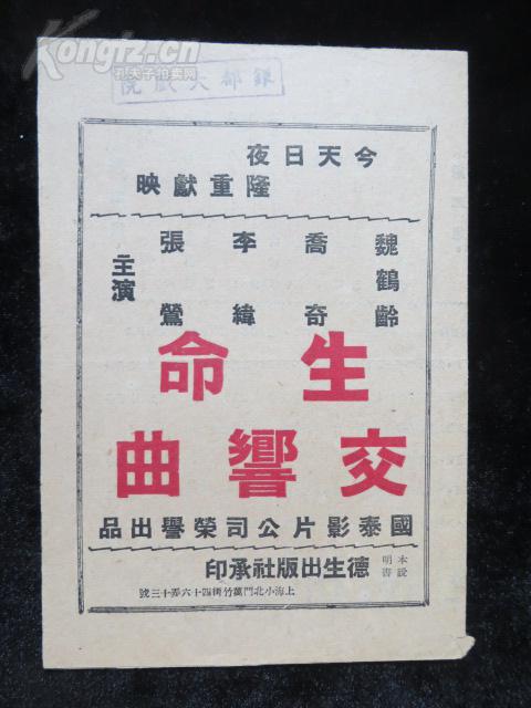 剧照