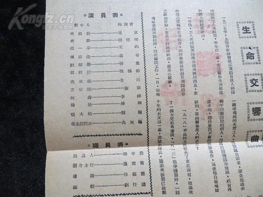 剧照