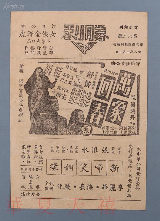 剧照