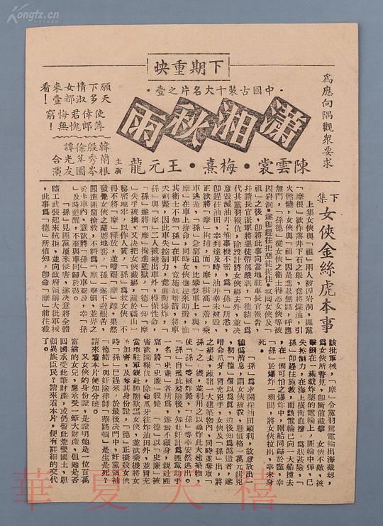 剧照