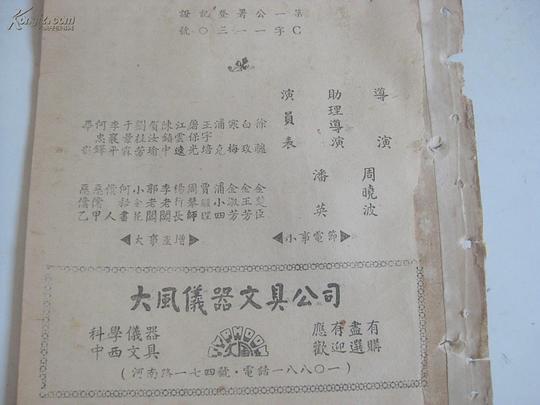 剧照