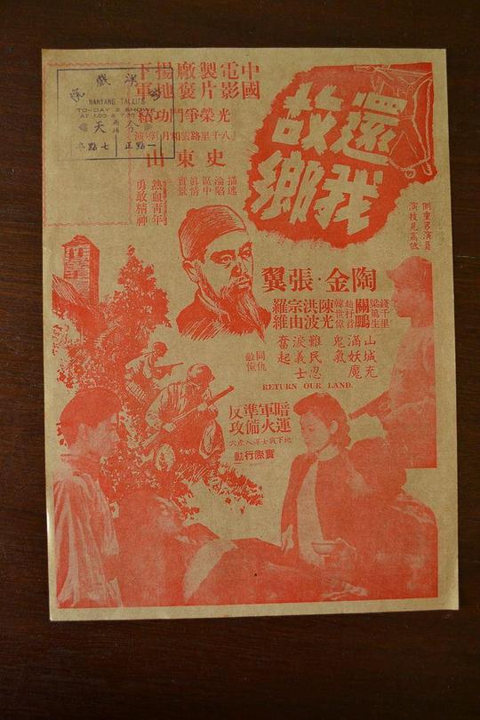 剧照