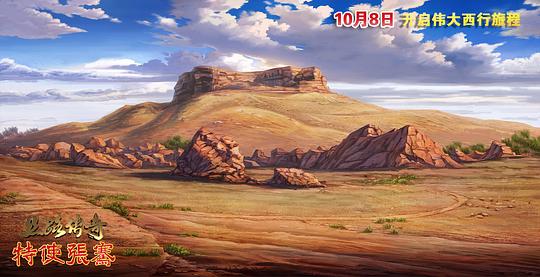 剧照