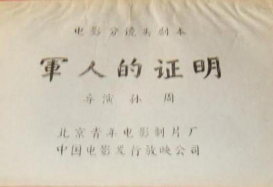 剧照