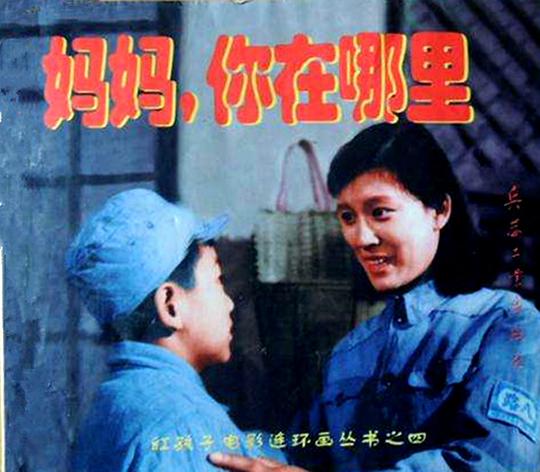 剧照