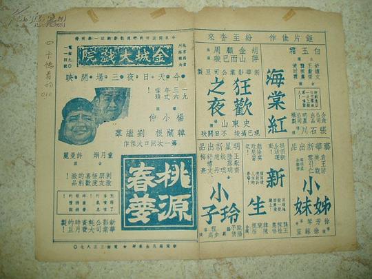 剧照