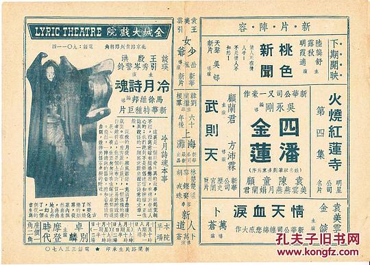 剧照