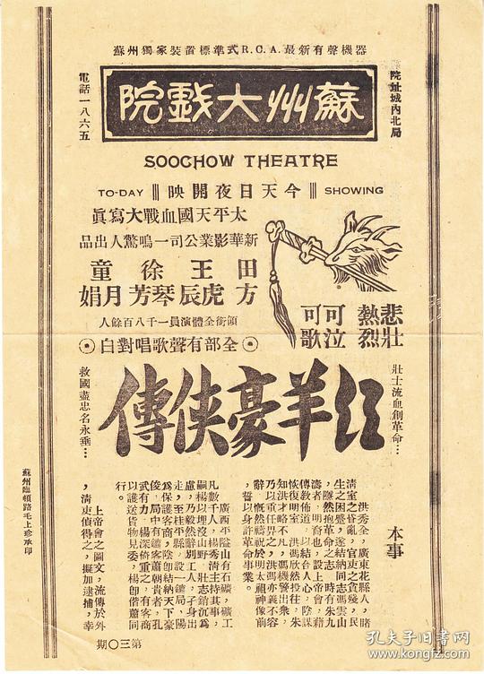 剧照