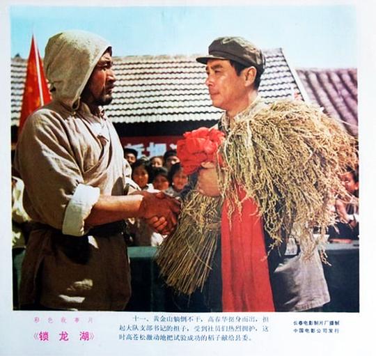 剧照