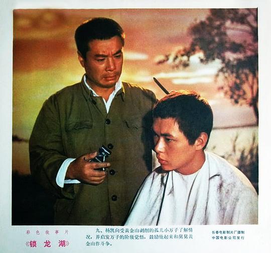 剧照