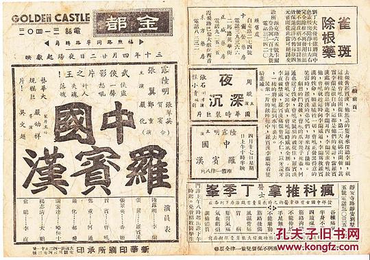 剧照