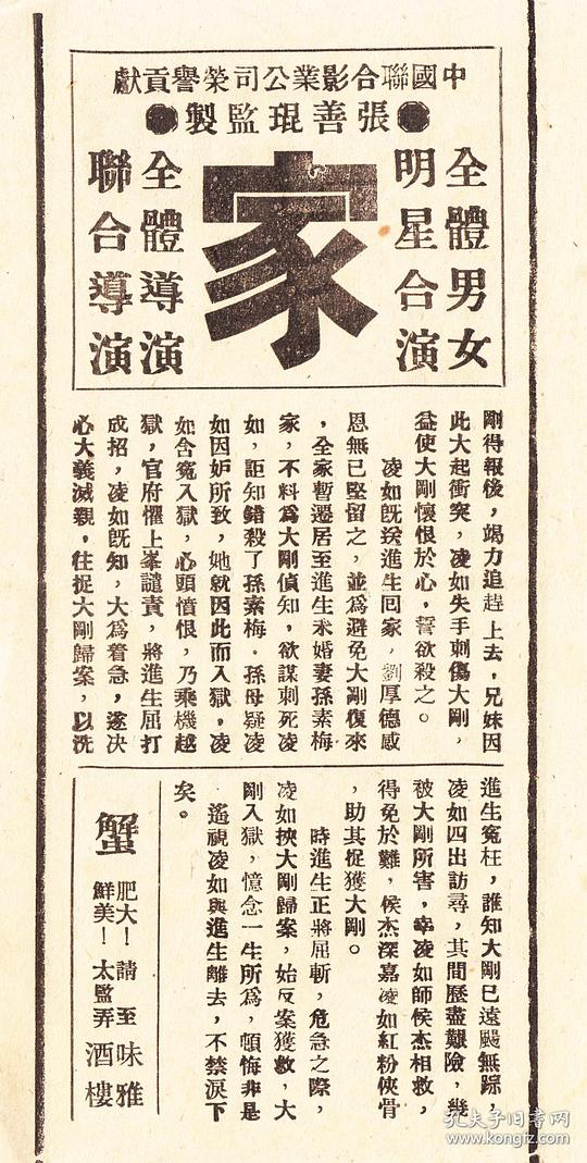 剧照
