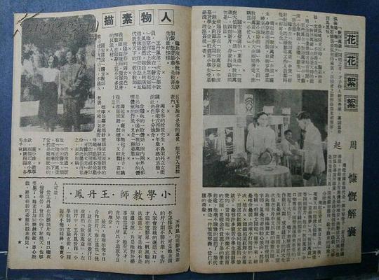 剧照