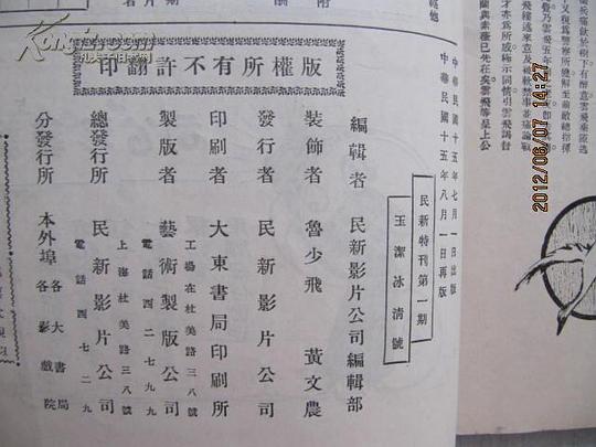 剧照