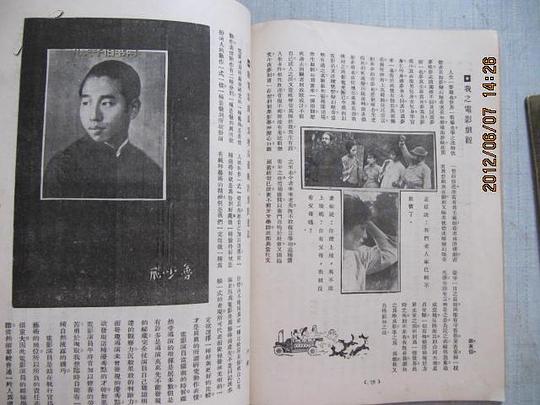 剧照