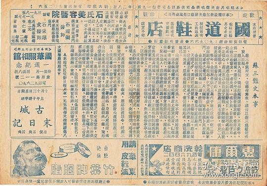 剧照