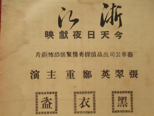 剧照