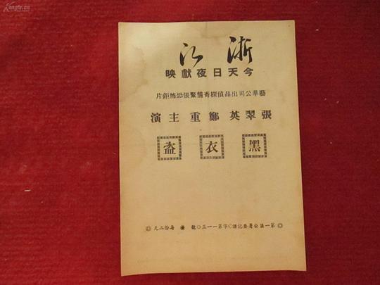 剧照