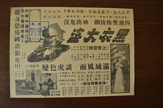 剧照