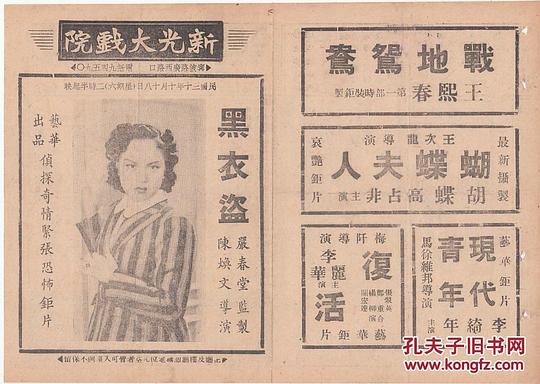 剧照