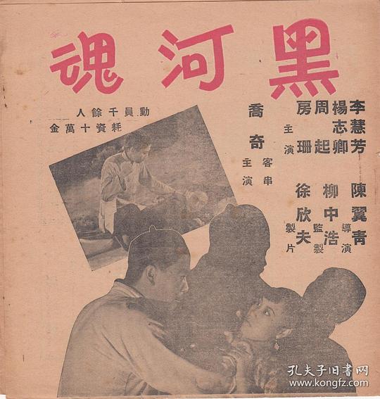 剧照