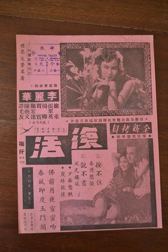 剧照