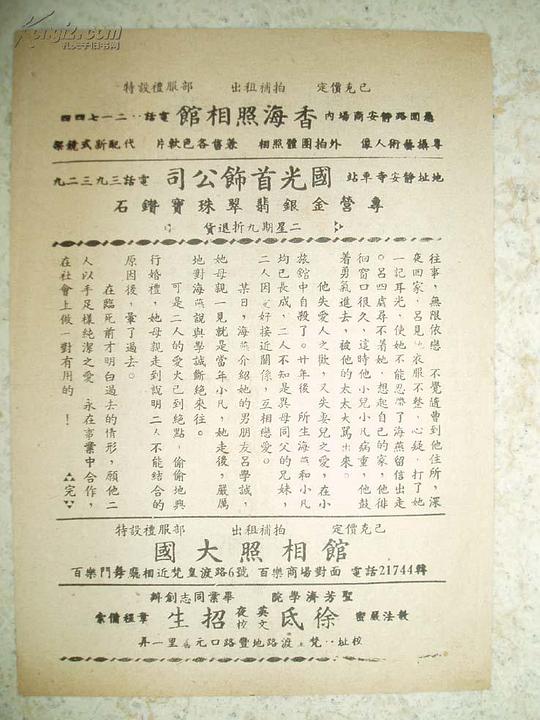 剧照