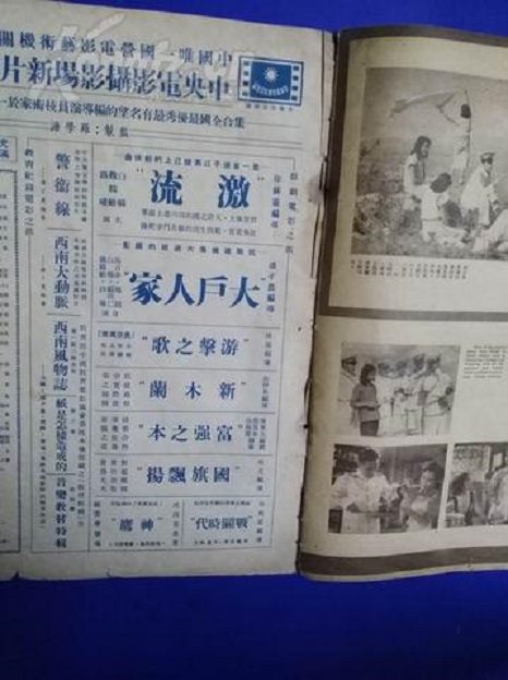 剧照